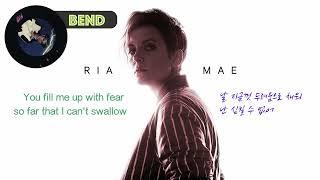 [신청곡] 관계의 휘청거림  Bend - Ria Mae