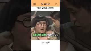 돼지 보쌈과 새우젓