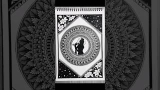 Mandala Art/ Krishna Mandala Art/ How To Draw Mandala /#shorts #reels #mandala #love #drawing