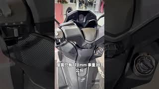 光陽白牌旅跑之王X-TOWN 250ST在南港車展正式亮相