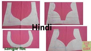 Neck Design Cutting Videos for Kameez/ Kurti of Women in Hindi/by Sangie fbc-easy to learn