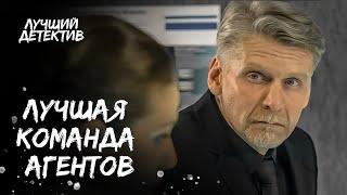 ️‍️СПЕЦОТРЯД ДЛЯ СЛОЖНЫХ ЗАДАНИЙ. Охотники за неуловимыми | КРИМИНАЛЬНЫЙ ФИЛЬМ | ДЕТЕКТИВ 2024