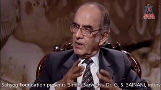 Sahyog Foundation presents 'Sindhi Sarvech' ~ Dr. G.  S.  SAINANI, by Dr. Ram Jawhrani