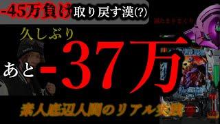 久しぶりはすごい勝てる説