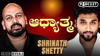 ಒಳ್ಳೆಯವರಿಗೆ ಯಾಕೆ ಯಾವಾಗ್ಲೂ ಕೆಟ್ಟದ್ದೇ ಆಗುತ್ತದೆ? | Rajesh Reveals Ft. Srinath Shetty