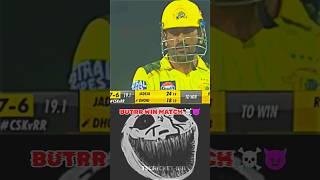 17Th Match Ipl 2023 || Csk Vs Rr || Ipl Highlights ||#ipl2023  #cskvsrr  #cricket #shorts