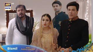 Bismil Episode 29 Promo | Bismil Episode 29 New Promo | Bismil Episode 28 |  Pakistani drama |