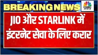 Reliance Jio & Starlink Deal Breaking | JJio-Starlink की बड़ी डील! इंटरनेट की दुनिया में नया तूफान