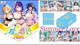 Goddess Story : Summer Love