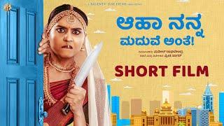 Aaha Nanna Maduve Ante! - KANNADA Short Film with Subs - Preethi Sagar - TsDF