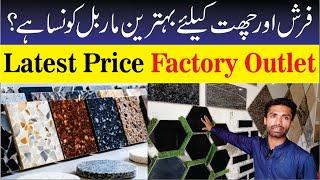 Marble price in Pakistan | Marble and Granite Factory | Kitchen Marble | Marble | GWB