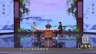 讲有味丨这个00后依妹福州话讲得真溜！