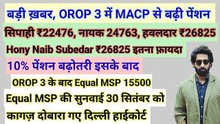 बड़ी ख़बर, OROP 3 में MACP से बढ़ी पेंशन रैंकों की, 10% बढ़ोतरी#pension #orop2#arrear #orop3 #orop