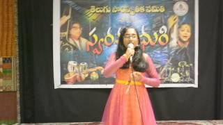 Manusree Bhattar - Sruti neevu gati neevu (Swati kiranam)
