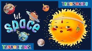 Lil Space Developing cartoon. About planets and space for children.