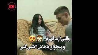 کلیپ عاشقانه و احساسی #3