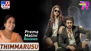 Thimmarusu Review: Reel Review Rating | Prema Malini Reviews - TV9