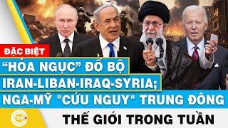 “Hỏa ngục” đổ bộ Iran - Liban - Iraq - Syria; Nga-Mỹ "cứu nguy" Trung Đông | Tin thế giới trong tuần