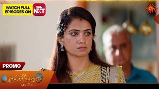 Ethirneechal Thodargiradhu - Special Promo | 08 Jan 2025 | Tamil Serial | Sun TV