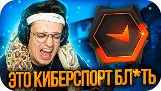 БУСТЕР ПОКАЗЫВАЕТ АМБИЦИИ В КСГО / БУСТЕР ИГРАЕТ В КСГО / BUSTER ROFLS