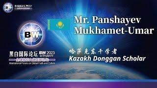 052 Mr. Panshayev Mukhamet-umar Keynote Speech