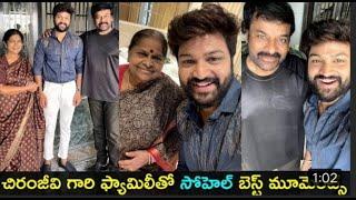 Sohel with Chiranjeevi family and Nagarjuna