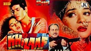 Khilaaf Chunky Pandey Madhuri Dixit 1991 hindi movie