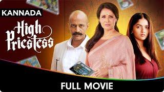 High Priestess - Kannada Full Movie - Amala Akkineni, Kishore Kumar, Aadhav K, Bhavani Sre