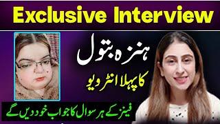 🟣First interview with TikToker Hunza Batool /Mawra Muattar