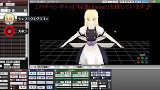 シェフミクモグラゴンの実態
