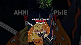аниме которые украсят ваш день(3ч)#евангелион #тактопус #судьба #ходящийзамок #anime #edit #fup #on