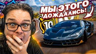 САМАЯ ЛУЧШАЯ СЕРИЯ ПО ВЫШИБАЛЕ ЗА ВСЮ ИСТОРИЮ! Я НЕ ВЕРЮ!!! (FORZA HORIZON 5 ELIMINATOR)