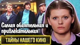 Самая обаятельная и привлекательная. Как снималась самая кассовая советская комедия 80-х