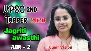 IAS Topper 2ND Rank || Jagriti Awasthi Interview At Night UPSC
