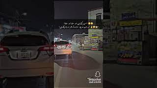 Sreek sreek hi hundy ny#nassebstarband #youtubeshorts #viralvideo