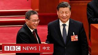 李強獲任命為中國新總理（現場視頻）－ BBC News 中文