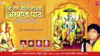 Shri Ram Charit Manas, Maas Parayan 29th By PT. KAMLESH UPADHYAY "HARIPURI"