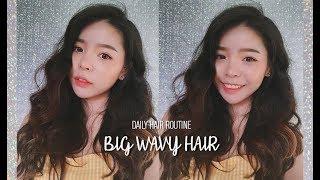 BIG WAVY HAIR TUTORIAL - Updated Hair Routine (With Subs) | Erna Limdaugh