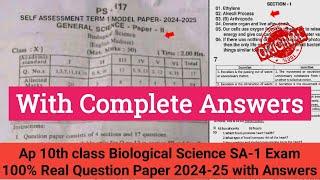 Ap 10th class biology self assessment term 1 model paper and answer 2024|10th Sa1 biology paper