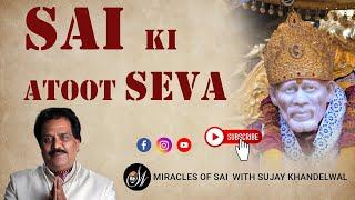 Sai Ki Atoot Seva || #Sai #shirdi  #bhakt #Aarti #saibhajan #devoteespeak #devotion #saimiracle