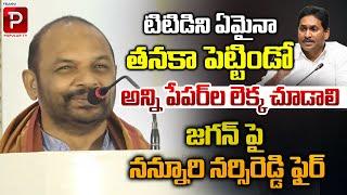 Nannuri Narsi Reddy Fires On YS Jagan | Media Fraternity Felicitation to TTD Chairman BR Naidu