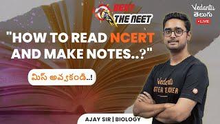 How to Read NCERT and Make Notes | NEET 2023 | Ajay Sir Vedantu Telugu