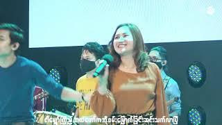 ငါ့ဘုရား၊ ငါ့ရဲ့သီချင်း  | Nant Chit Nadi Zaw