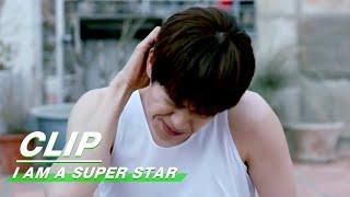 Clip: Zhang Ye Accidentally Gets Captured By Aliens | I Am A Super Star EP1 | 超时空大玩家 | iQiyi