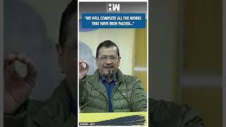 #Shorts | "We will complete.." | AAP BJP | Arvind Kejriwal | Delhi Assembly Elections 2025