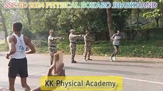 SSC GD 2024 Running23 OCT 2024 SSC GD PHYSICAL RUNNING || Bokaro Jharkhand || SSC running 5km