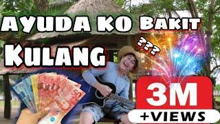 Ayuda ko bakit kulang? (Music video) - Roy Dela Cruz // Ayuda song Part 2 // Sierra Madre Parody