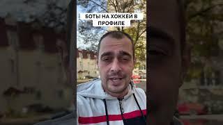 СПАРТАК ЦСКА ПРОГНОЗ НА ХОККЕЙ СЕГОДНЯ | ВАЛУЙНАЯ СТАВКА РОССИЯ КХЛ 28.09.2024 #хоккей