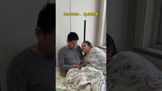 夫妻日常 婚后男人真实现状 这操作也是没谁了