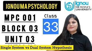 MPC 001 Block 3 unit 4 : Class 33 for IGNOU MA Psychology | Language Disorders